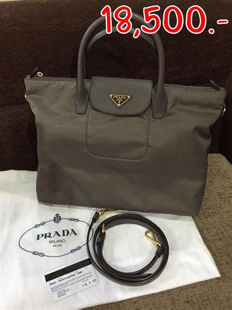 prada bn2541 size